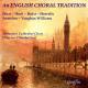 ꥹι羧 - An English Choral Tradition -