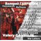 졼꡼꡼˥1939-1999ˡȥꥪƻդסڸμ - Valery Gavrilin :Skomorokhs (Buffoons)War Letters -