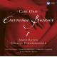 աߥʡ֥顼 - ORFF:Carmina Burana -