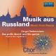 եޥ˥Υաϣ𡥣 - Rachmaninov: Das groBe Morgen- und Abendolob -