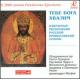 Ȥ򤿤󡡥50ʡ - We Praise Thee O Lord - Selected Chants of Russian Orthodox Church - (2CD)<br /> 