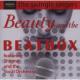 ӥ塼ƥɡӡȥܥå - Beauty and the Beatbox -