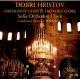 ɥ֥ꡦեꥹȥ(1875-1941ˡ֥륬ꥢν - DOBRI HRISTOV : Orthodox Chants from Bulgaria  -