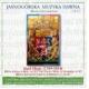 䥹ʡ齤ƻβ Vol.32 - Music from Jasna Gora Vol. 32 -