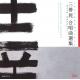 夦ᥳ󥵡   羧ʸ ʤˤ 