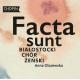 羧ʽ - Facta Sunt -