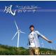 風のマーチ - March of the Wind -  Chor.Draft