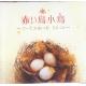 赤い鳥小鳥　コーラスめっせ2010　合同演奏集 [CD-R盤]