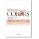 羧ΤΥҥåȥɥ졼COLORS  