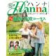 Hanna (ϥ) 2014ǯ7桡No.8  ѥ2014ǯ7̺62 []