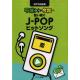 混声合唱曲集「恋」　平成から令和へ歌い継ぐJ-POPヒットソング