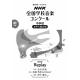 裸ʣǯ١ˣΣȣعڥ󥯡ʡع羧Replay
