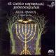 ڥΥեǥβ ʹ羧ȥβڡ - Jewish-Spanish Music - 